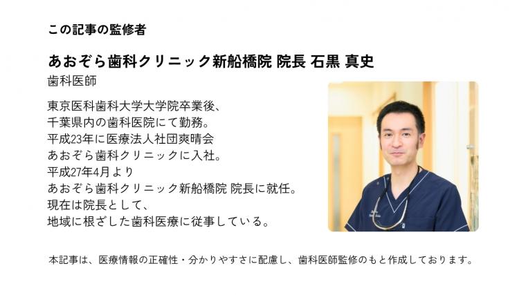 フッ素塗布って本当に必要？効果と頻度を解説