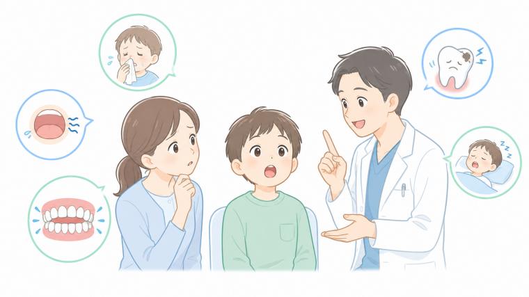 放置で顔が変わる？子どもの口呼吸の原因と危険リスク解説