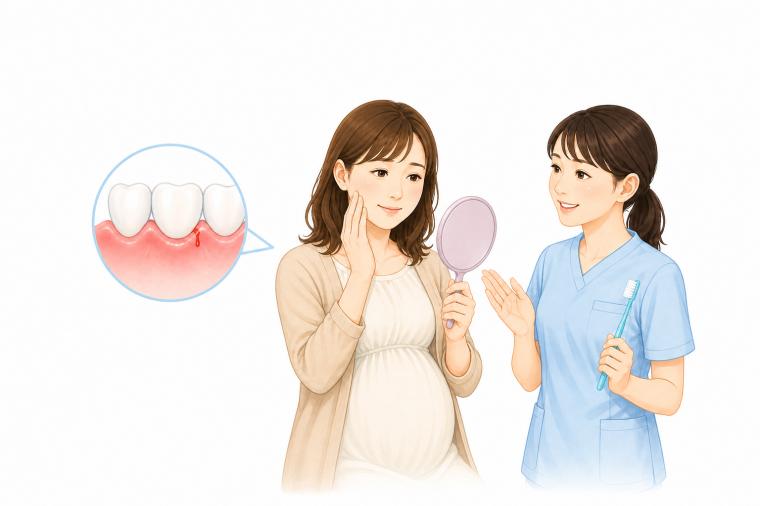 妊娠性歯肉炎はいつから?初期に現れやすい症状と治し方